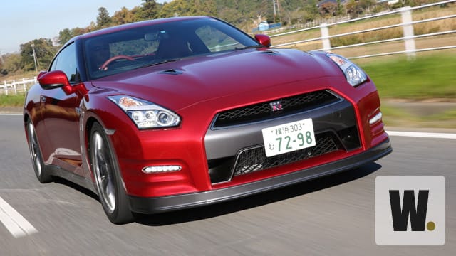 Nissan GT-R