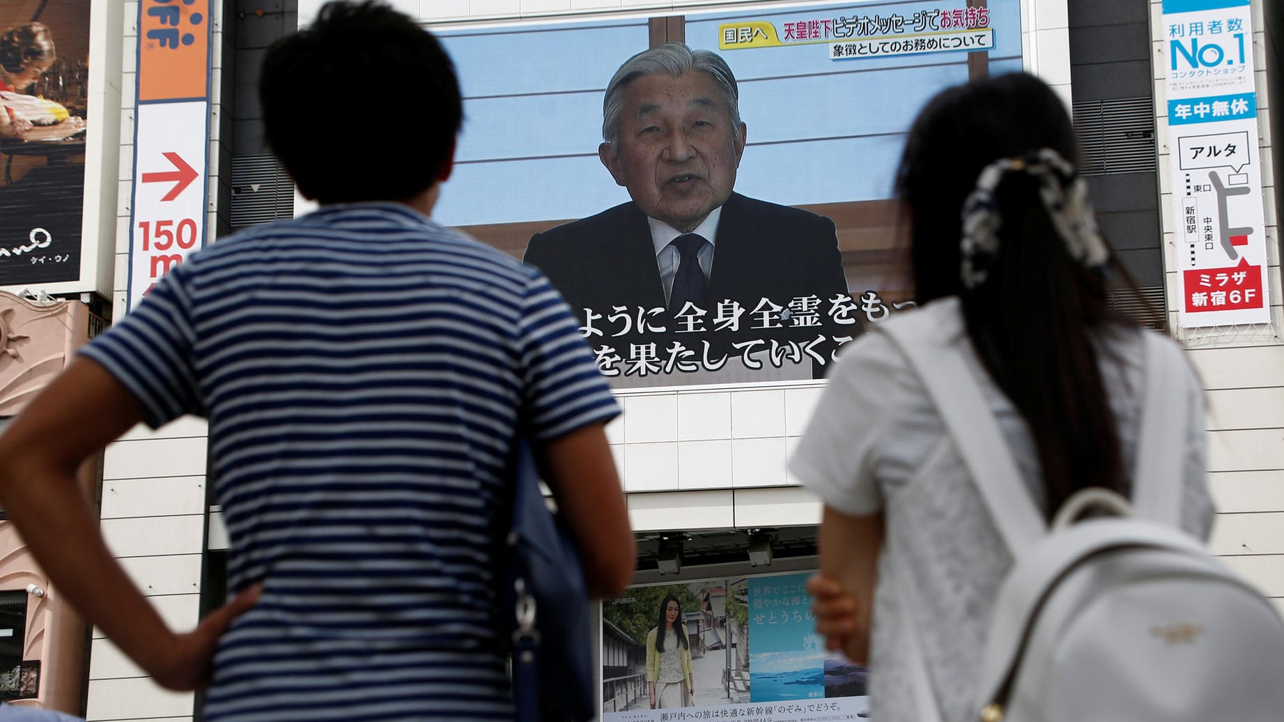 Japaner verfolgen die Ansprache ihres Kaisers in Tokio.