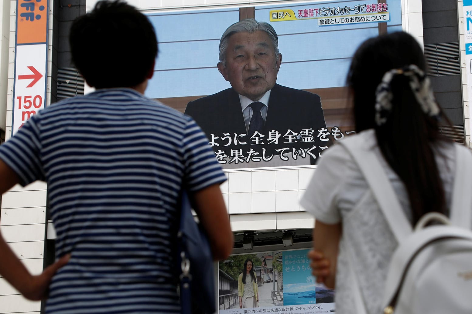 Japaner verfolgen die Ansprache ihres Kaisers in Tokio.