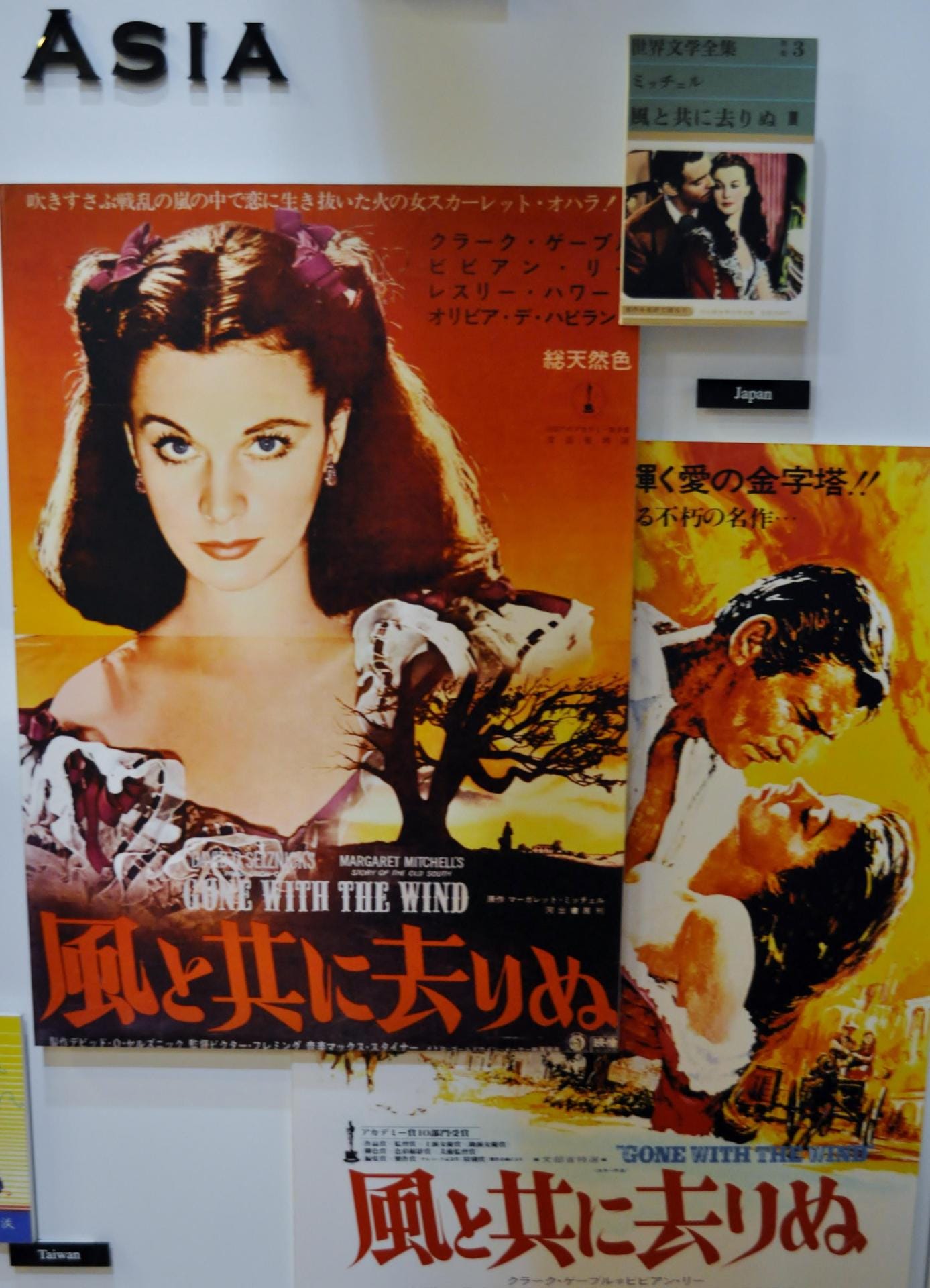 Ein asiatisches Filmplakat von ''Vom Winde verweht'' - zu bewundern im Museum.