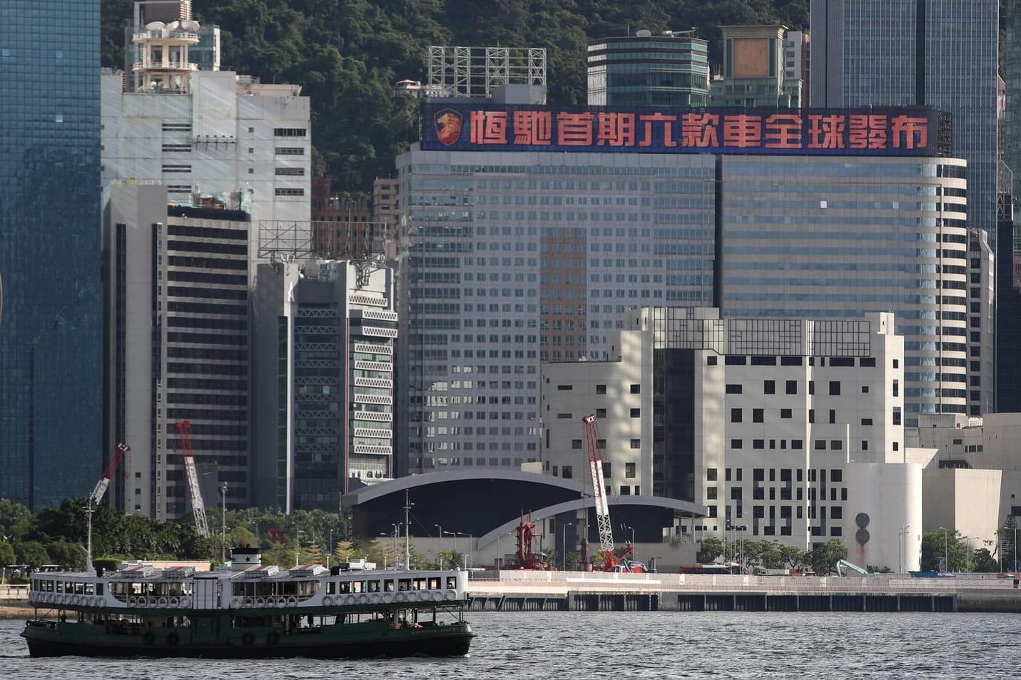 Evergrande-Standort in Hongkong: Der Immobilienkonzern hat Finanzprobleme. Evergrande-Standort in Hongkong: Der Immobilienkonzern hat Finanzprobleme.