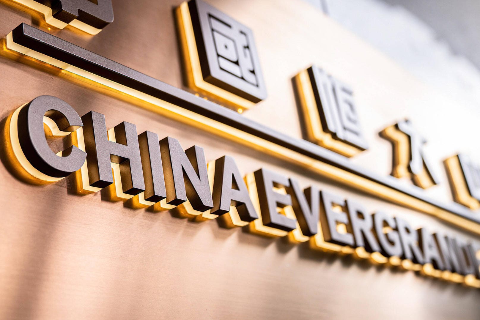 Schild am China Evergrande Center: Der Immobilienkonzern beruhigte die Märkte, doch viele Ungewissheiten bleiben bestehen.