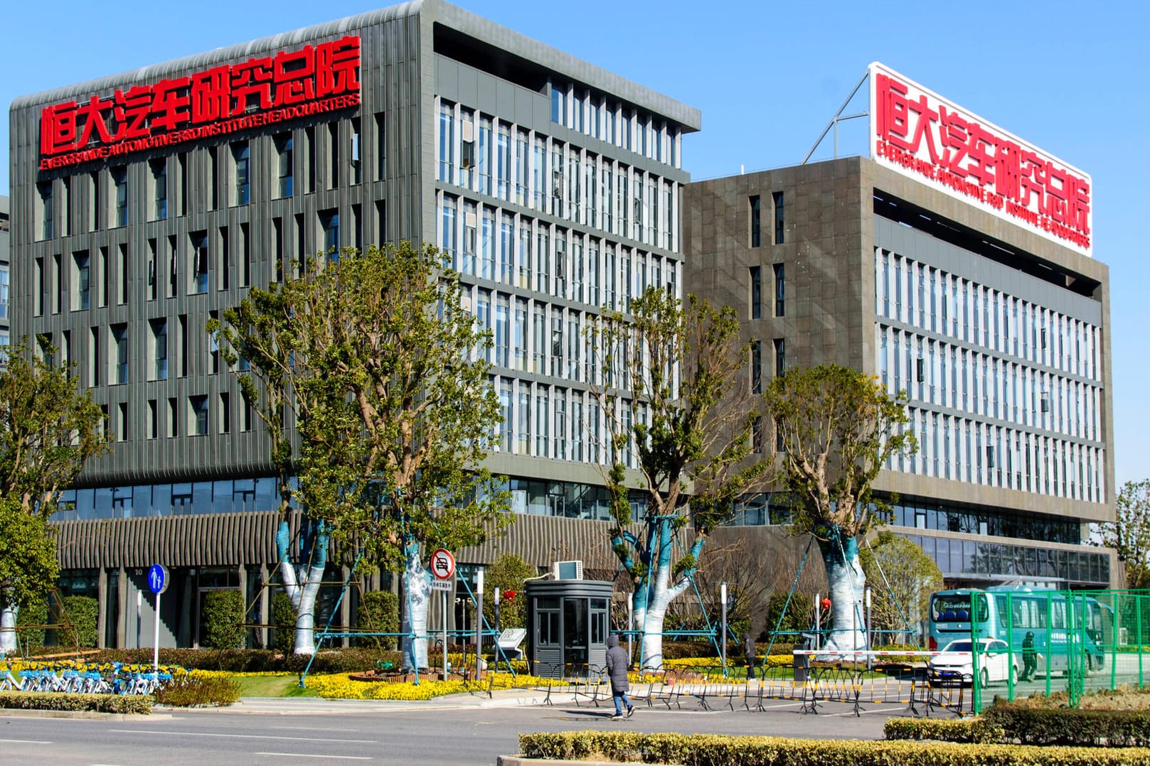 Evergrande-Gebäude in Shanghai: Der Immobilienkonzern steht möglicherweise vor der Pleite.