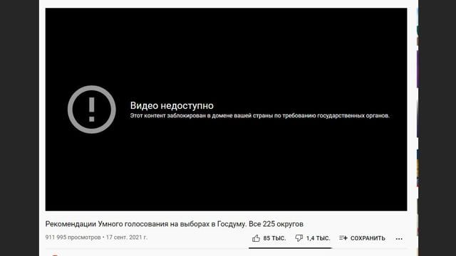 „Das Video ist nicht zugänglich“, steht dort auf Russisch.