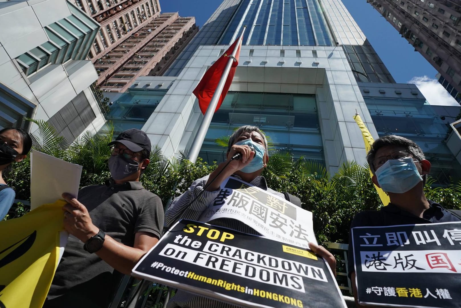 Proteste in Hongkong: Aktivisten von Amnesty International demonstrieren immer wieder, um auf die Missstände aufmerksam zu machen.