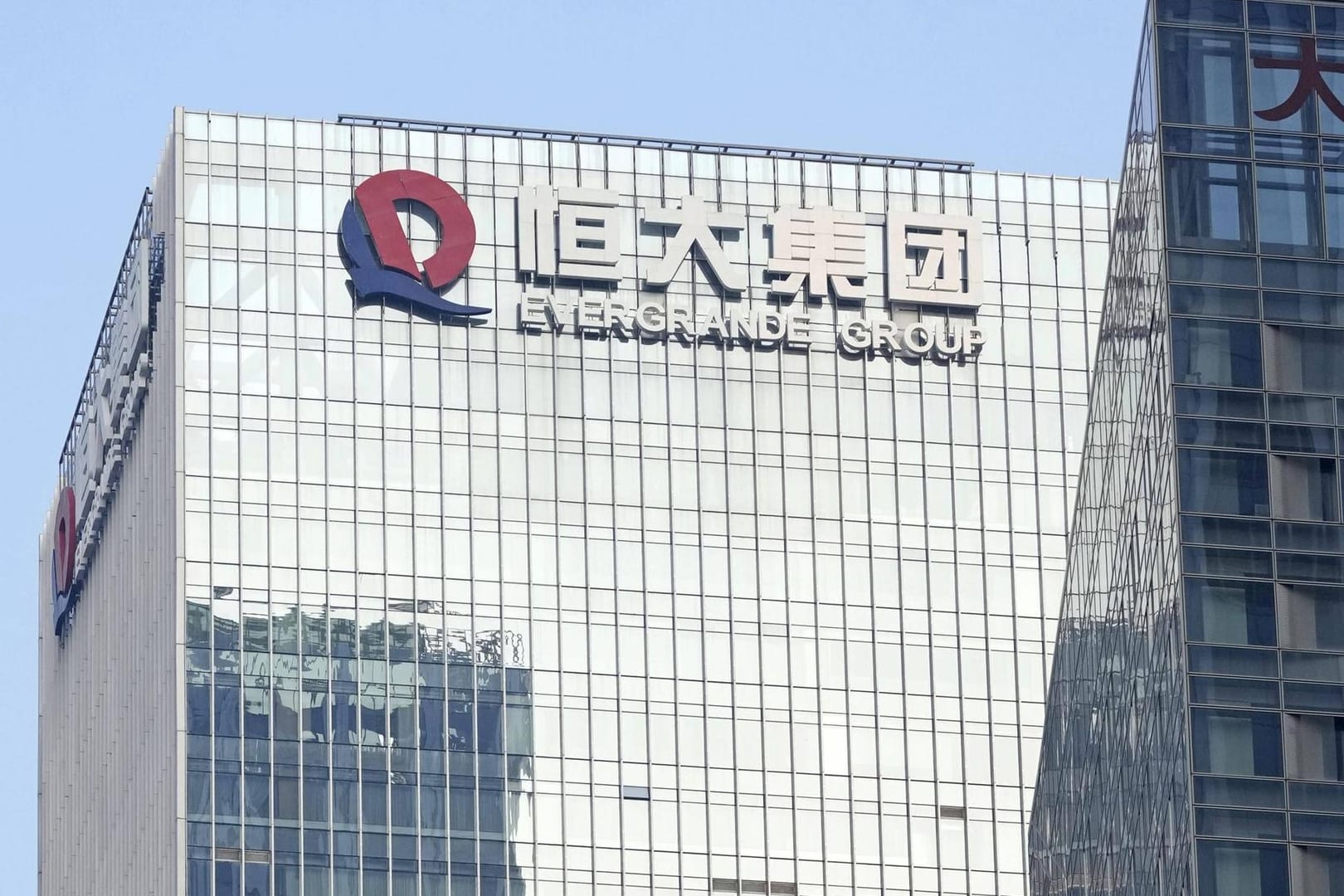Die Firmenzentrale von Evergrande (Archivbild): Der Immobilienkonzern ist erneut in Schwierigkeiten. Die Firmenzentrale von Evergrande (Archivbild): Der Immobilienkonzern ist erneut in Schwierigkeiten.
