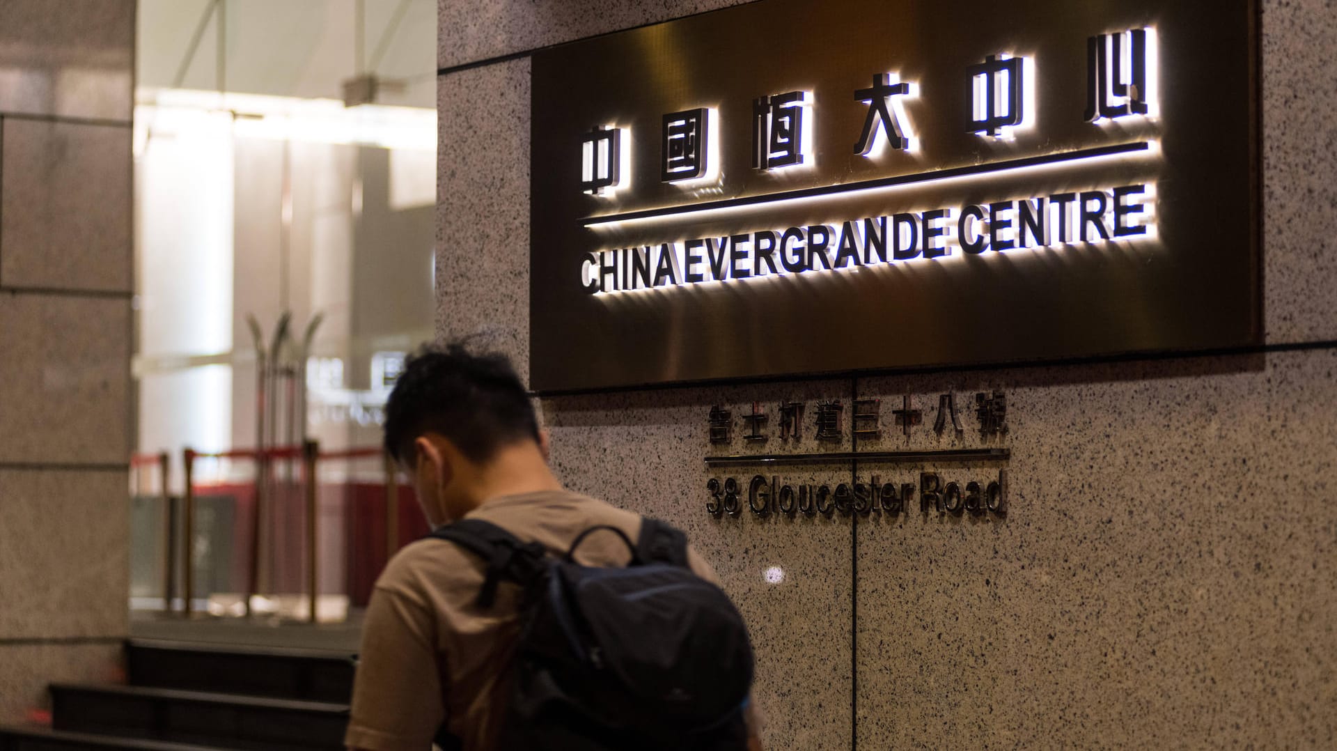 In der Krise (Symbolbild): Chinas Immobilienriese kämpft seit Monaten mit einem riesigen Schuldenberg. In der Krise (Symbolbild): Chinas Immobilienriese kämpft seit Monaten mit einem riesigen Schuldenberg.
