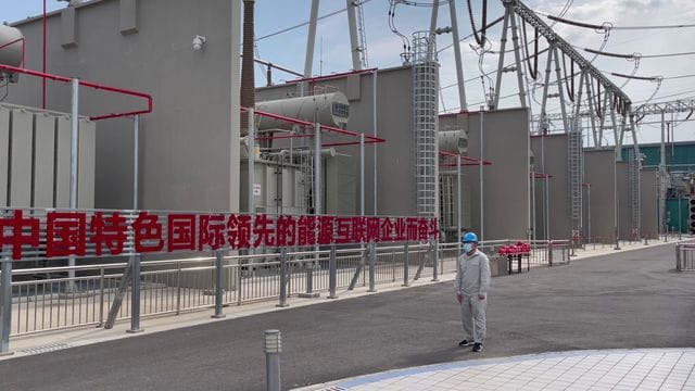 Das Umspannwerk in Gonghui. Das Umspannwerk in Gonghui.