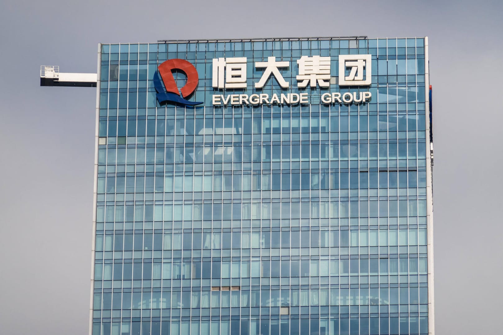 Das Hauptgebäude des Immobilienkonzerns Evergrande (Symbolbild): Für das strauchelnde Unternehmen gibt es seit längerem etwas wie einen Funken Hoffnung. Das Hauptgebäude des Immobilienkonzerns Evergrande (Symbolbild): Für das strauchelnde Unternehmen gibt es seit längerem etwas wie einen Funken Hoffnung.