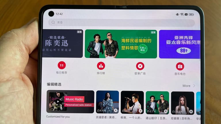 Ein chinesischer Musik-Streamingdienst.