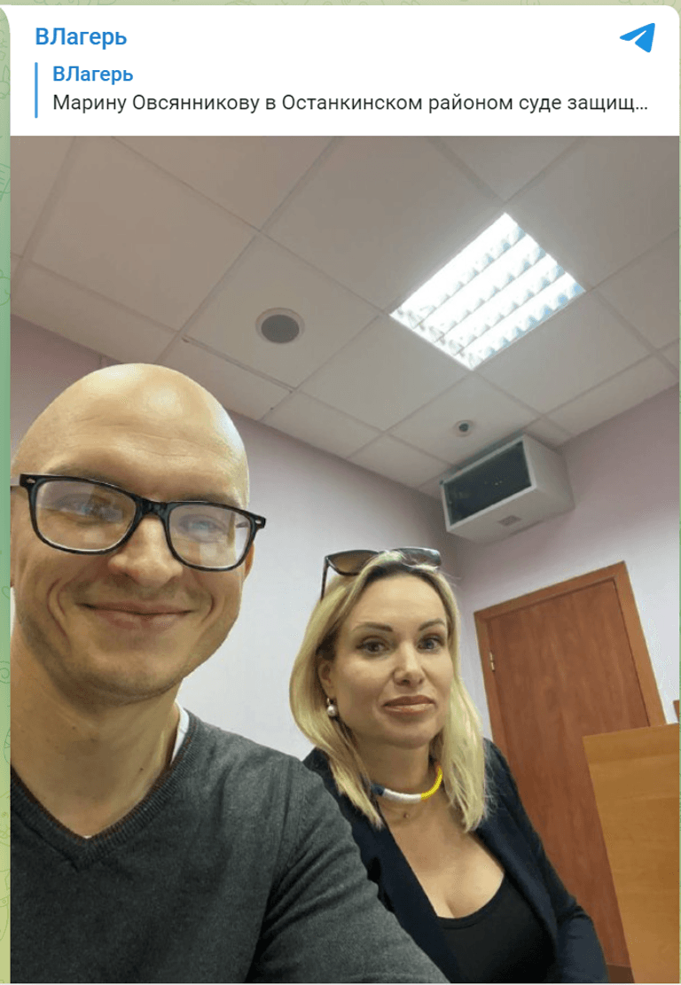 Dieses Foto soll Anwalt Anton Gaschinski mit Marina Owsjannikowa an diesem Dienstag vor Gericht zeigen.
