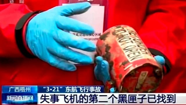 Videoaufnahmen des chinesischen Fernsehsenders CCTV zeigen den gefundenen Flugschreiber. Videoaufnahmen des chinesischen Fernsehsenders CCTV zeigen den gefundenen Flugschreiber.