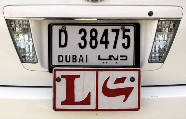 Kfz-Kennzeichen aus aller Welt: Dubai.