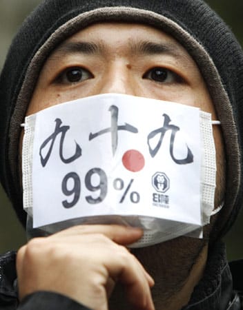 Anti-Banken-Proteste in Japan