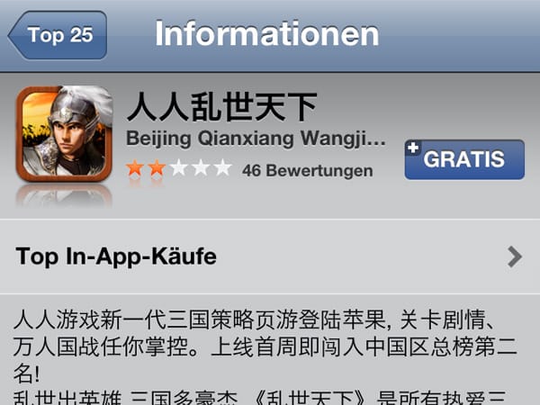 Bereits die chinesischen Schriftzeichen im deutschen iTunes-Store stimmen skeptisch. Die China-App installiert sich angeblich automatisch und tätigt sogar In-App-Käufe ohne das Zutun der iPhone-Besitzer.