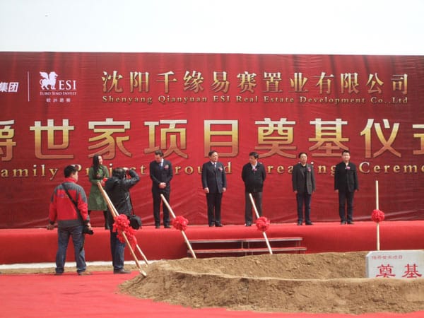 Bei der Grundsteinlegung des zweiten Bauabschnitts des Fonds ESI China 2 im April 2013.