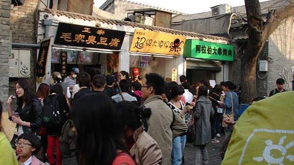 So sehen die Altstadt-Gassen von Peking, die sogenannten Hutongs aus.