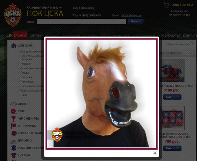 Der russische Erstligist ZSKA Moskau verkauft in seinem Online-Shop aus unerfindlichen Gründen eine Gummi-Pferde-Maske.