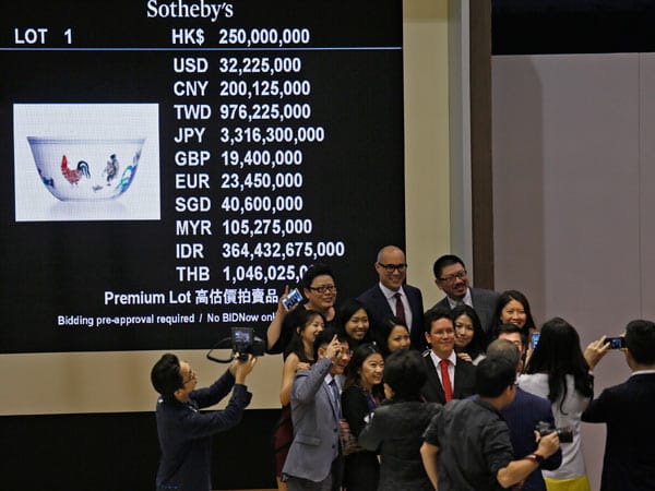 Eine Ming-Schale aus dem 15. Jahrhundert hat bei einer Auktion in der chinesischen Wirtschaftsmetropole Hongkong den Rekordpreis von 36 Millionen Dollar (gut 26 Millionen Euro) erzielt. Das letzte Gebot lag bei knapp 32 Millionen Dollar. Dazu kamen noch die Gebühren für die Auktion.