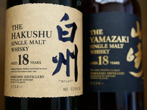 Die Yamazaki-Brennerei aus der Nähe von Kyoto ist die älteste, noch betriebene japanische Whisky-Brennerei.