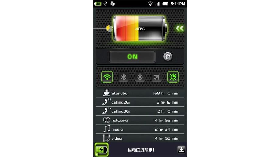 Zum Stromsparen gibt es für Android auch spezielle Apps, hier im Beispiel der "One Touch Akkusparer".