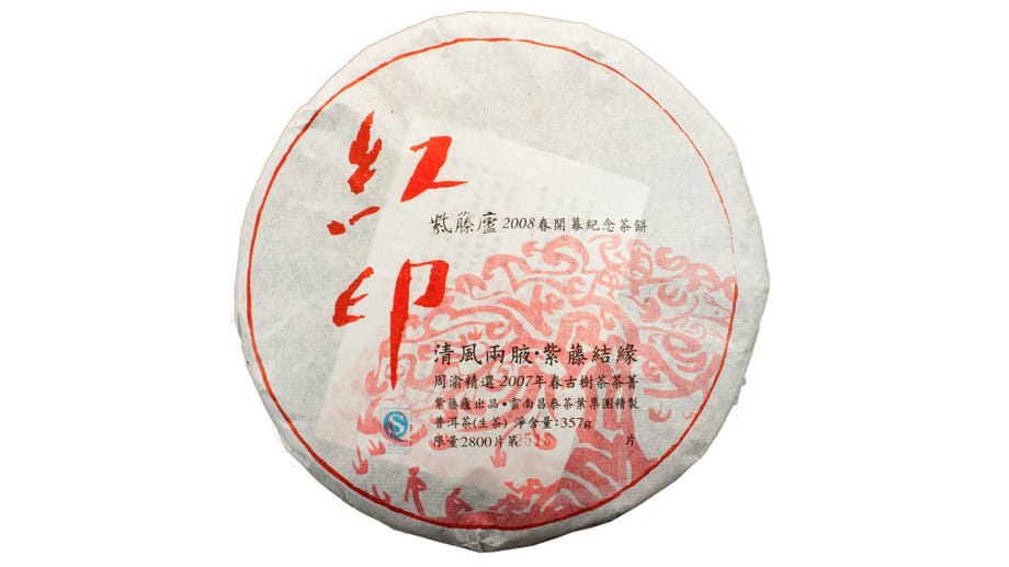 Der Red Label Pu-Erh-Tee wurde 2007 gepflückt und 2008 zu Fladen gepresst (Kosten 260 Euro für 357 Gramm bei tea-exclusive.de).