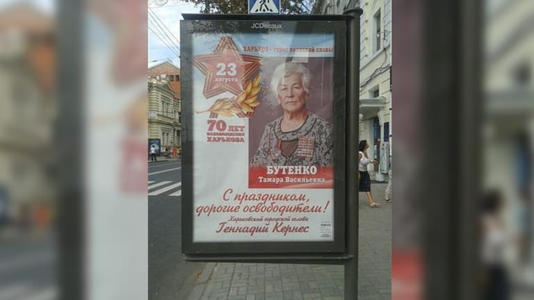 Eine Bushaltestelle in der Ukraine zeigt ihr Gesicht: In ihrer Heimat erhielt sie viele Auszeichnungen.