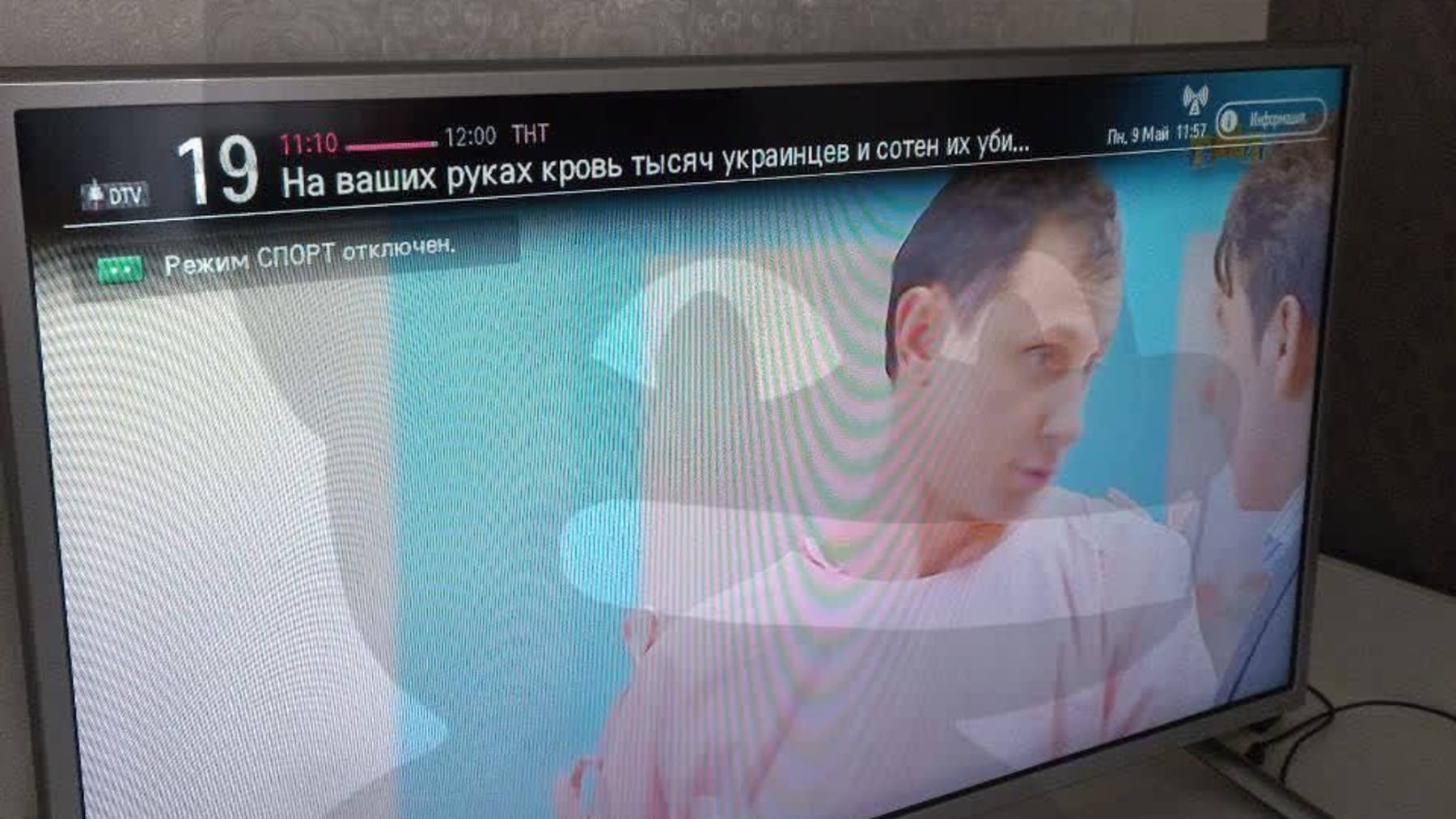 Se dice que los piratas informáticos están transmitiendo mensajes contra la guerra en la televisión rusa.