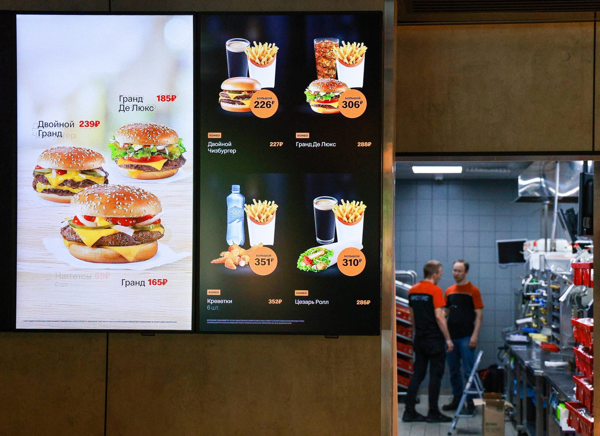 Das Menü ähnelt sehr dem von McDonald's, das Burgerangebot bleibt weitgehend gleich.