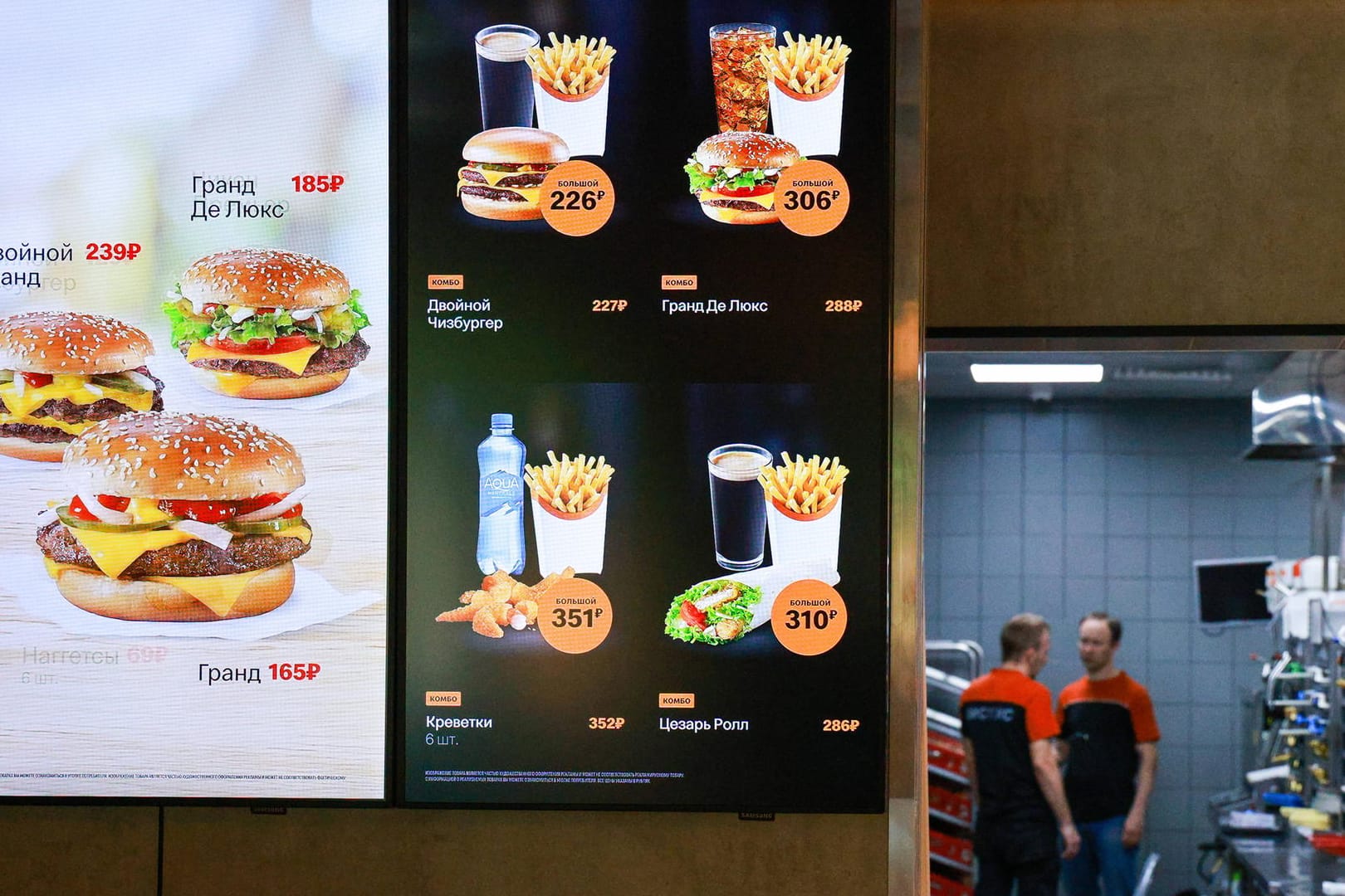 Das Menü ähnelt sehr dem von McDonald's, das Burgerangebot bleibt weitgehend gleich. Das Menü ähnelt sehr dem von McDonald's, das Burgerangebot bleibt weitgehend gleich.