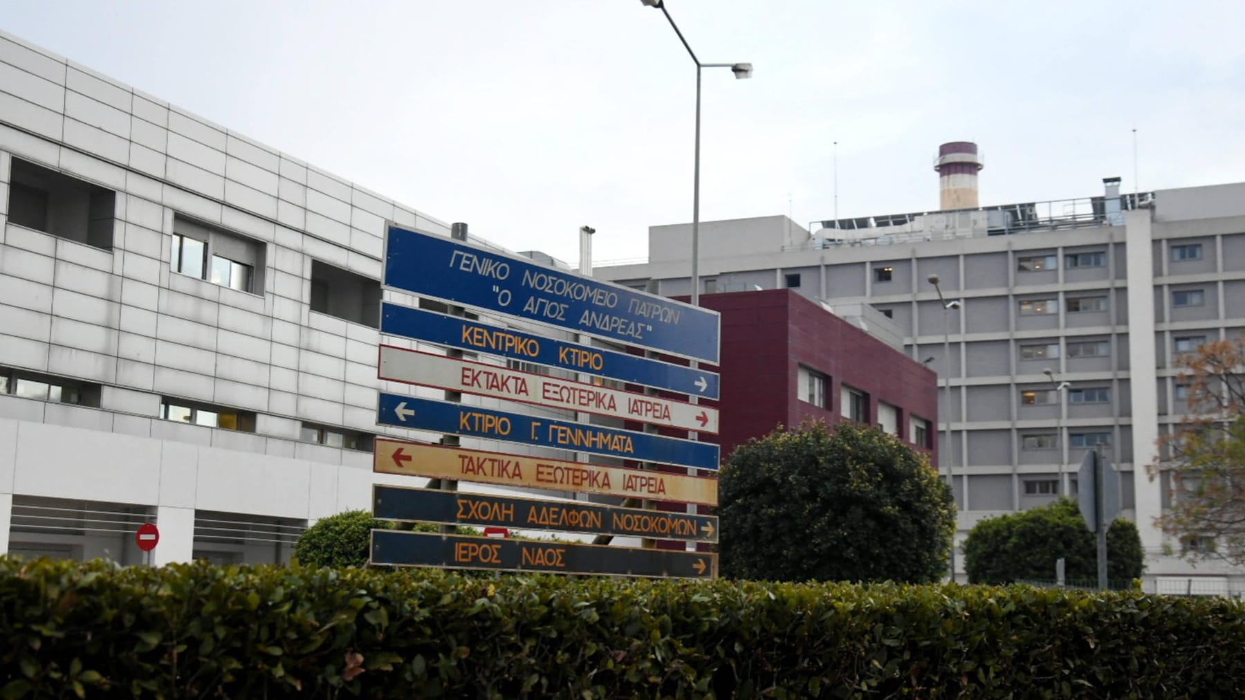 Mann wird von Krankenhaus abgewiesen und stirbt vor der Tür