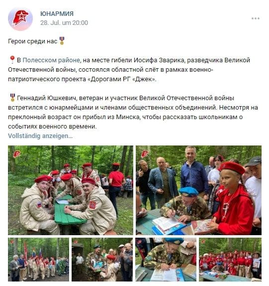 Beitrag der Jugendarmee auf VKontakte: Die Bewegung wirbt mit Aktivitäten für Kinder und Jugendliche.