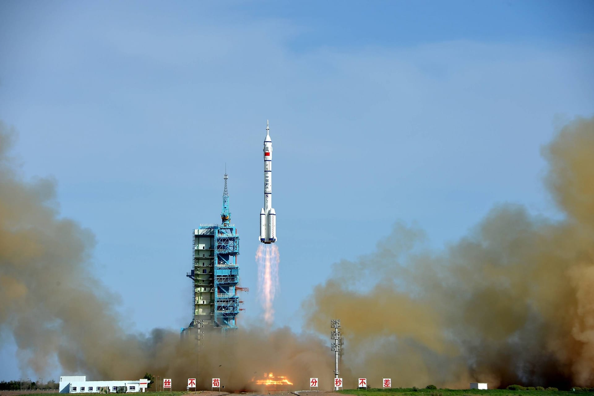 Start einer "Langer Marsch 2F": China hat mit dieser Trägerrakete ein unbekanntes Raumfahrzeug in den Orbit geschickt.