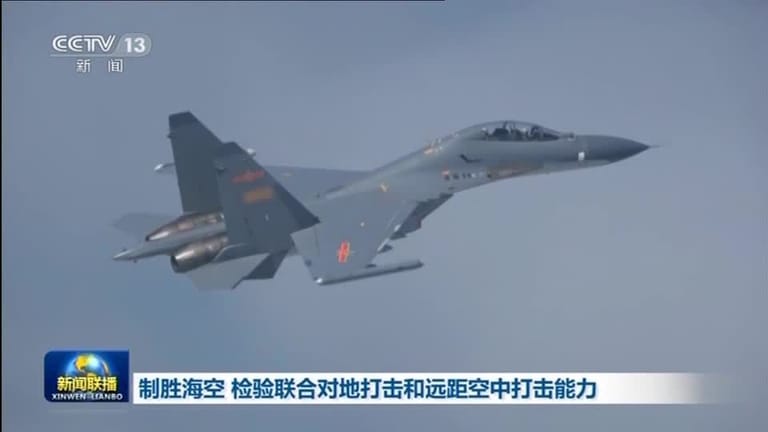 Chinesische Kampfjets (Bildschirmfoto) fliegen immer wieder in den Luftraum Taiwans.
