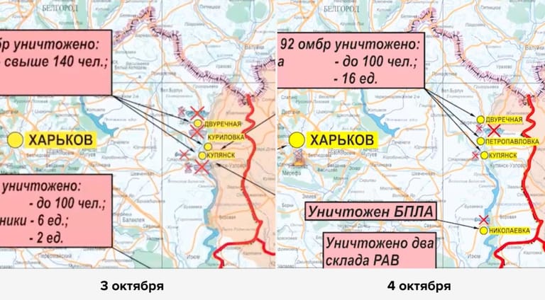 Die Karten des russischen Verteidigungsministeriums. Sie zeigen den Frontverlauf an.