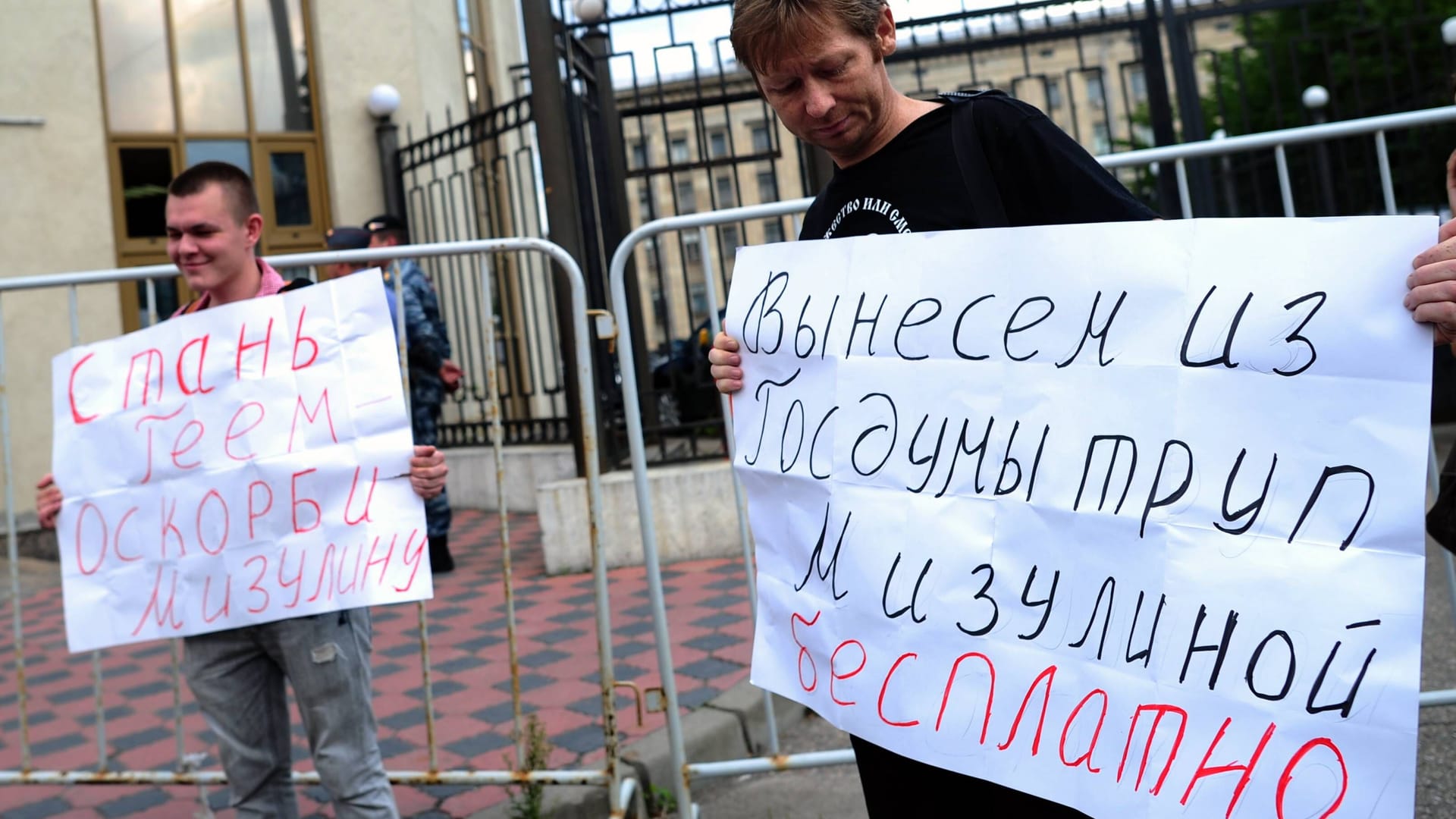 Protest gegen das Gesetz von 2013: Damals zielte das Aufklärungsverbot auf Minderjährige ab, die vor "Homosexuellen-Propaganda geschützt" werden sollten.