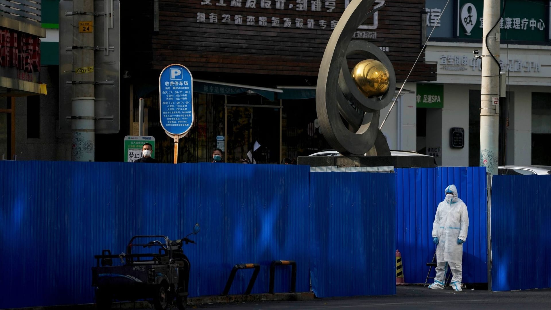 Peking