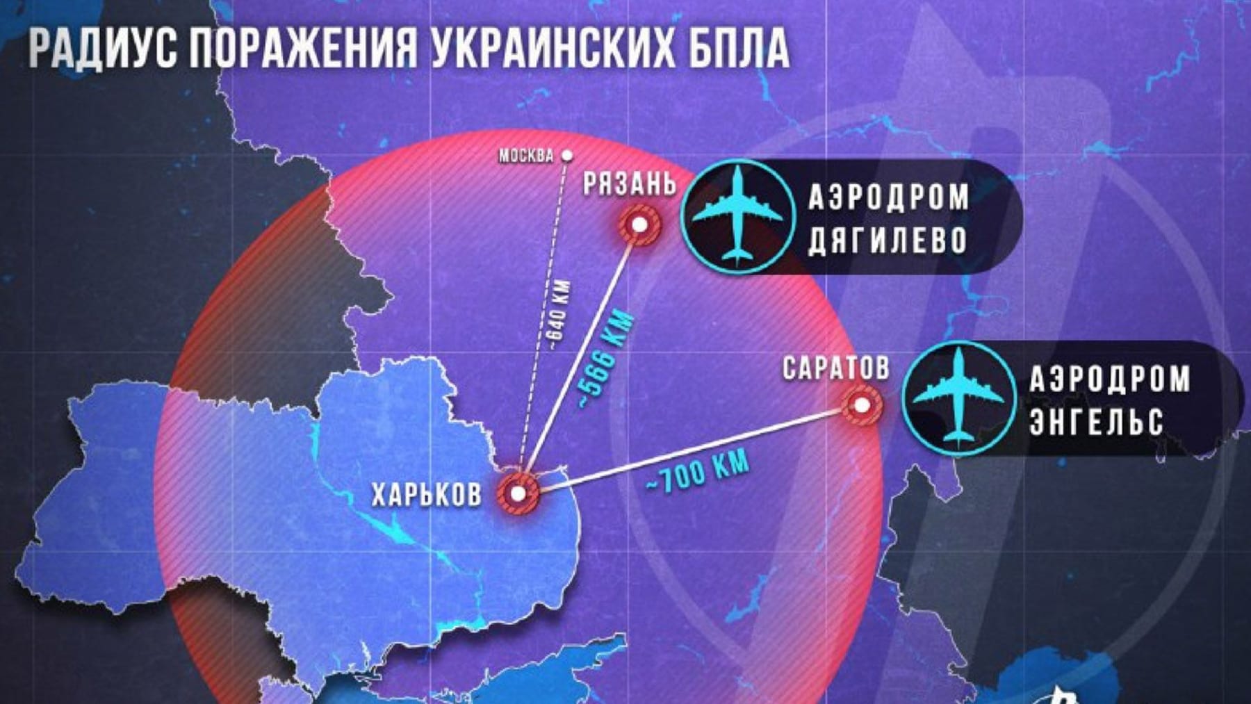 По каким городам были нанесены удары