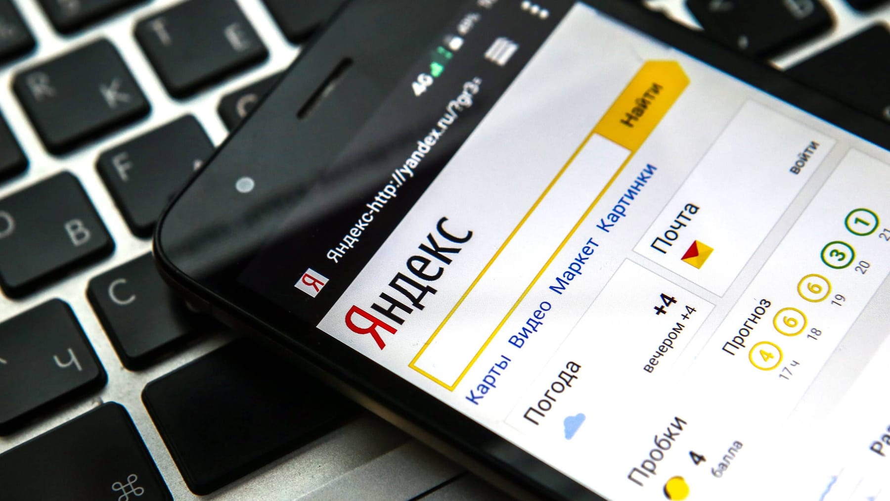 Wie die russische Suchmaschine Yandex Anfragen zensiert