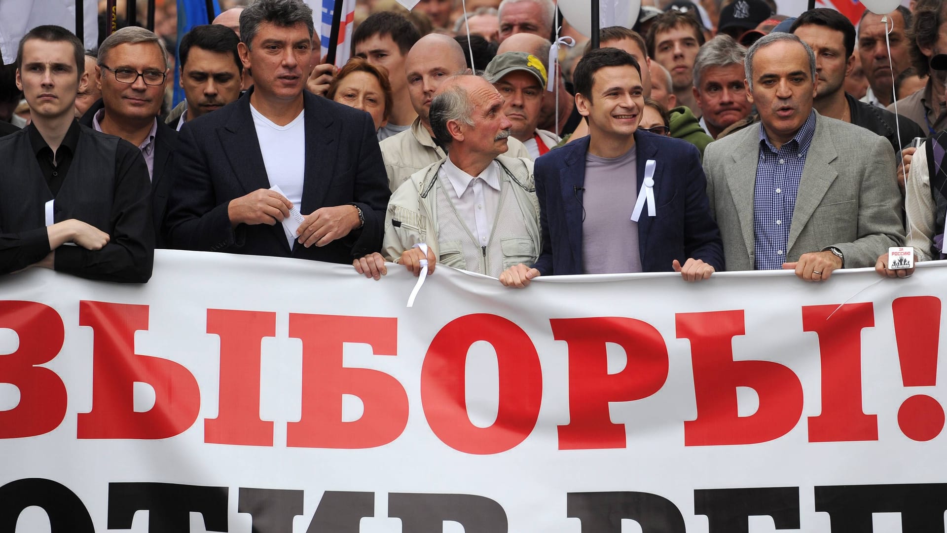 Moskau, 2012: Kasparow (rechts) mit seinen Parteikollegen Boris Nemzow (zweiter von links), der ermordet wurde, und Ilja Jaschin (zweiter von rechts), der im Gefängnis sitzt.