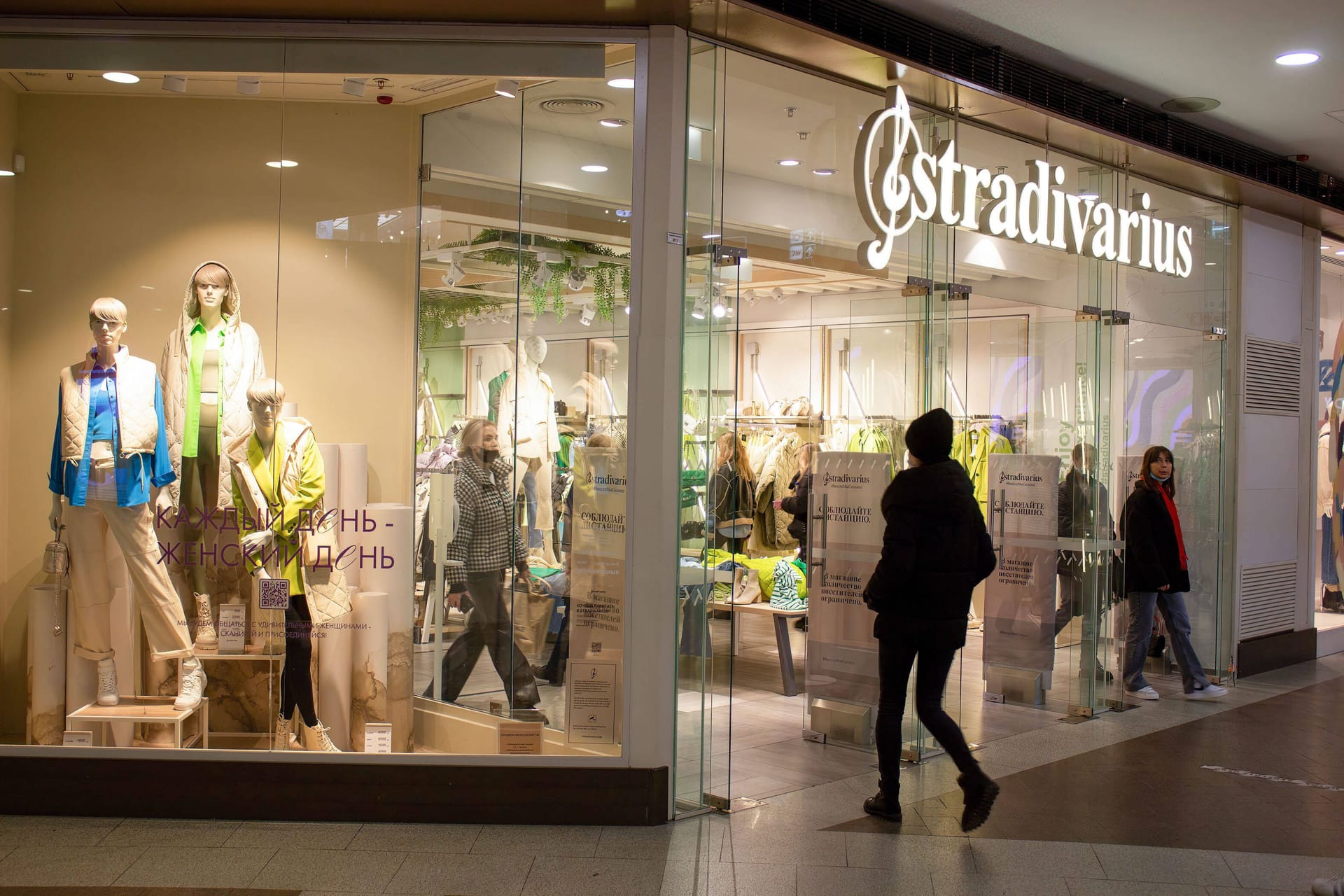 Stradivarius (Archivbild): Die Modekette kommt nach Dresden. Stradivarius (Archivbild): Die Modekette kommt nach Dresden.
