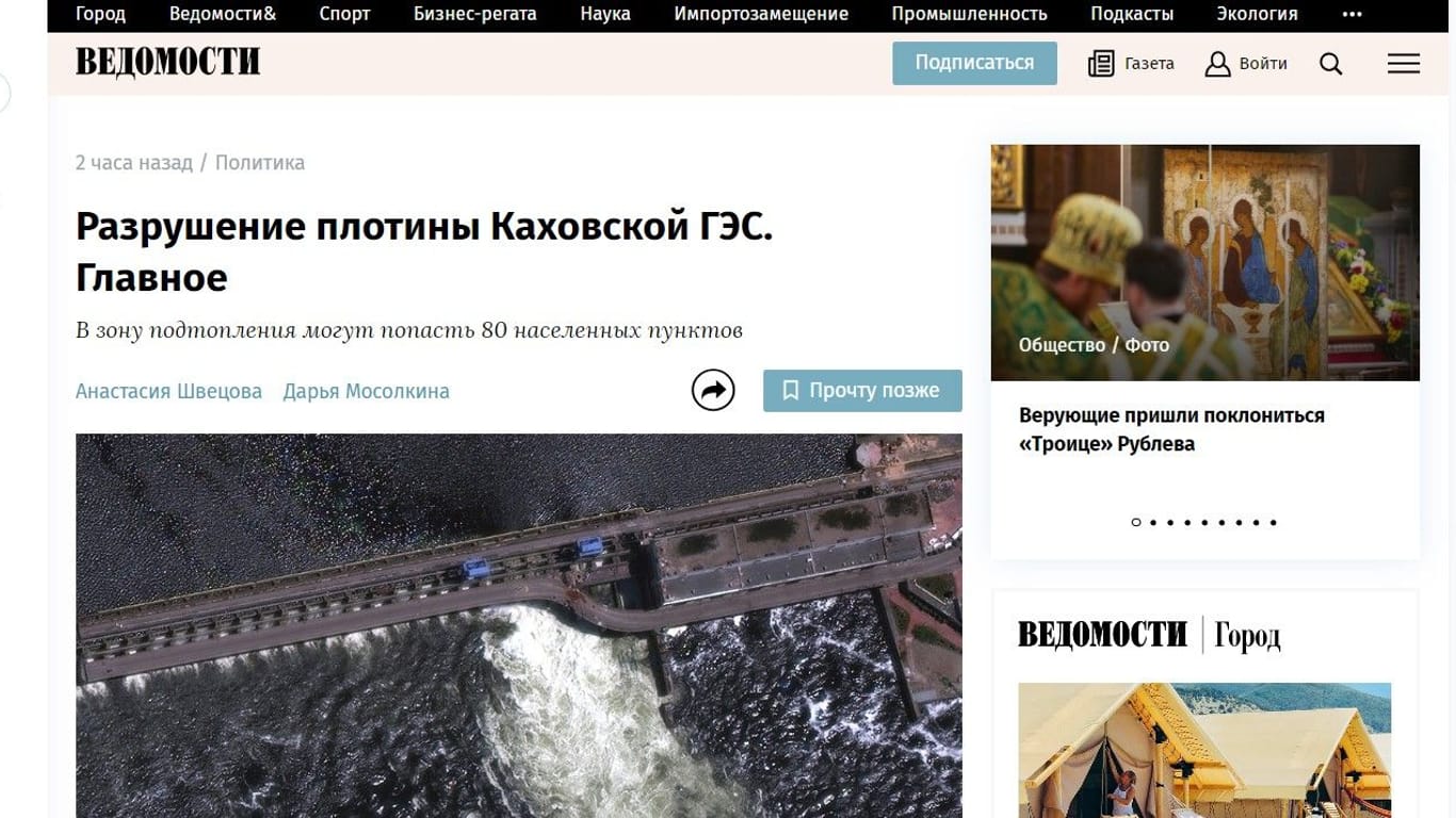 Startseite der russischen Wirtschaftszeitung "Wedomosti" am Dienstagmorgen.