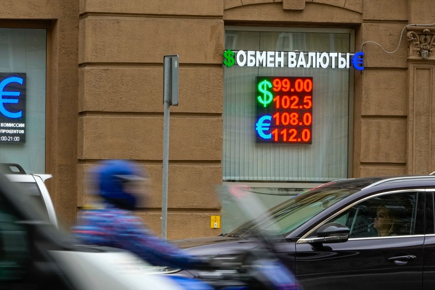 Fahrzeuge fahren an einer Wechselstube vorbei (Archivbild): Der russische Rubel liegt nun bereits unter 99 Dollar. Fahrzeuge fahren an einer Wechselstube vorbei (Archivbild): Der russische Rubel liegt nun bereits unter 99 Dollar.