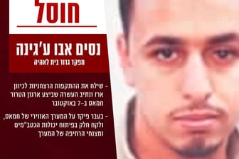 Die Collage des israelischen Militärs zeigt Nasim Abu Ajina: Der Hamas-Kommandeur soll bei einem israelischen Luftschlag getötet worden sein.
