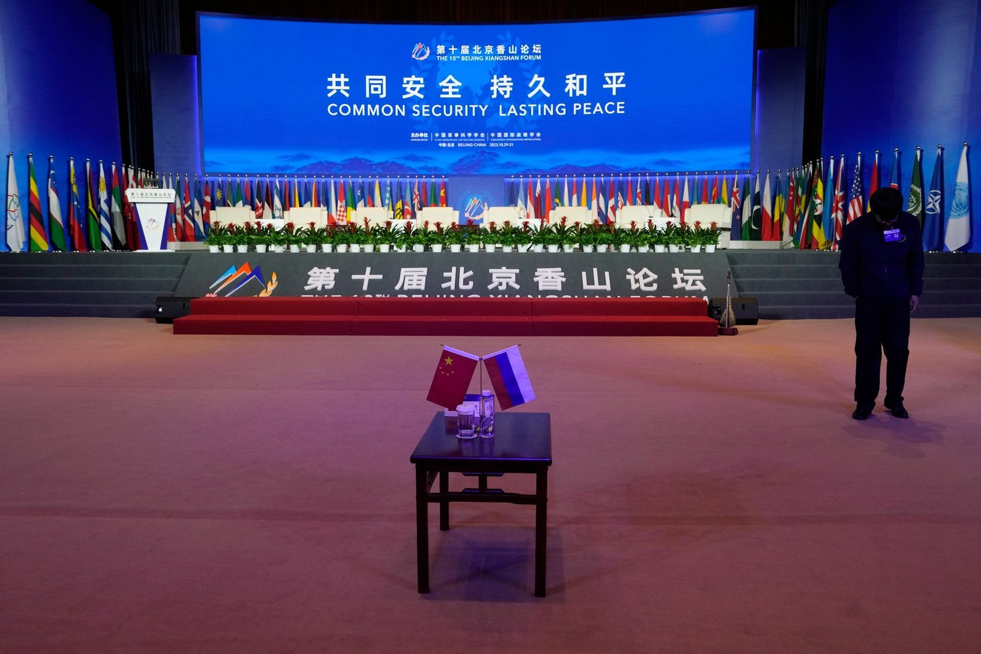 Chinesische Sicherheitskonferenz