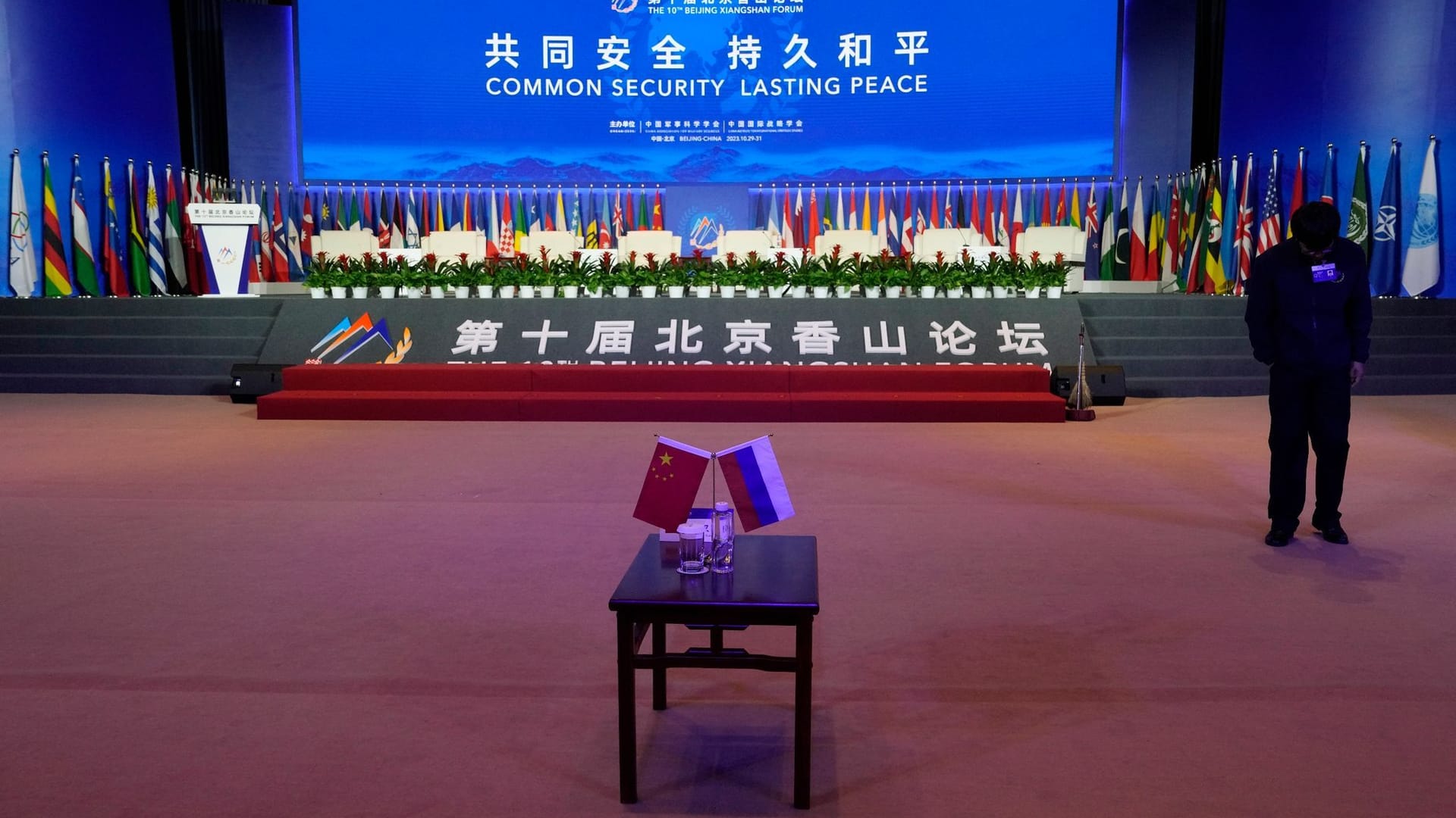 Chinesische Sicherheitskonferenz Chinesische Sicherheitskonferenz