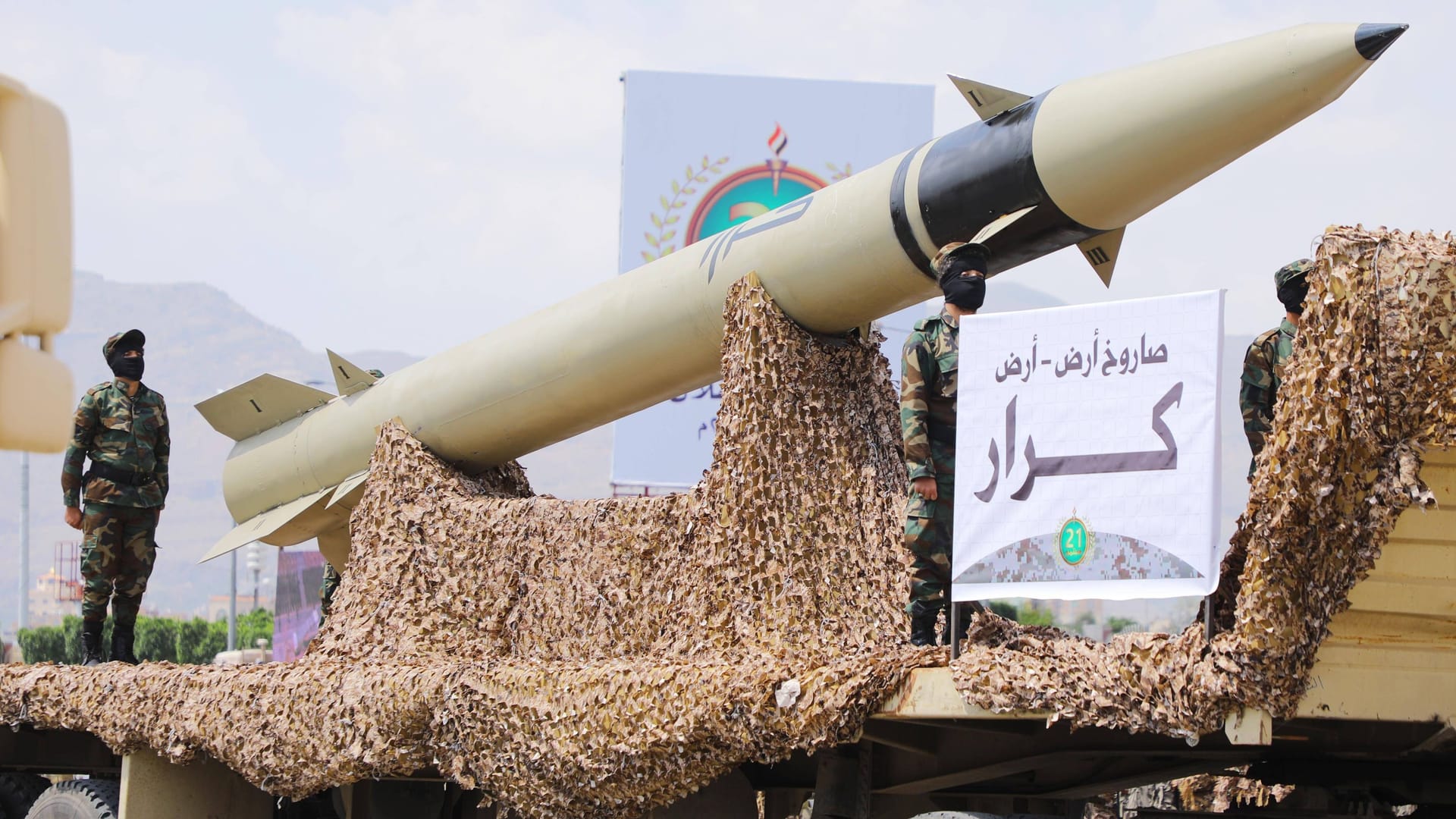 Langstreckenrakete bei einer Militärparade der Huthis in der jemenitischen Hauptstadt 2022: Die Rebellen drohen, jedes Schiff mit Bezug zu Israel zu beschießen.