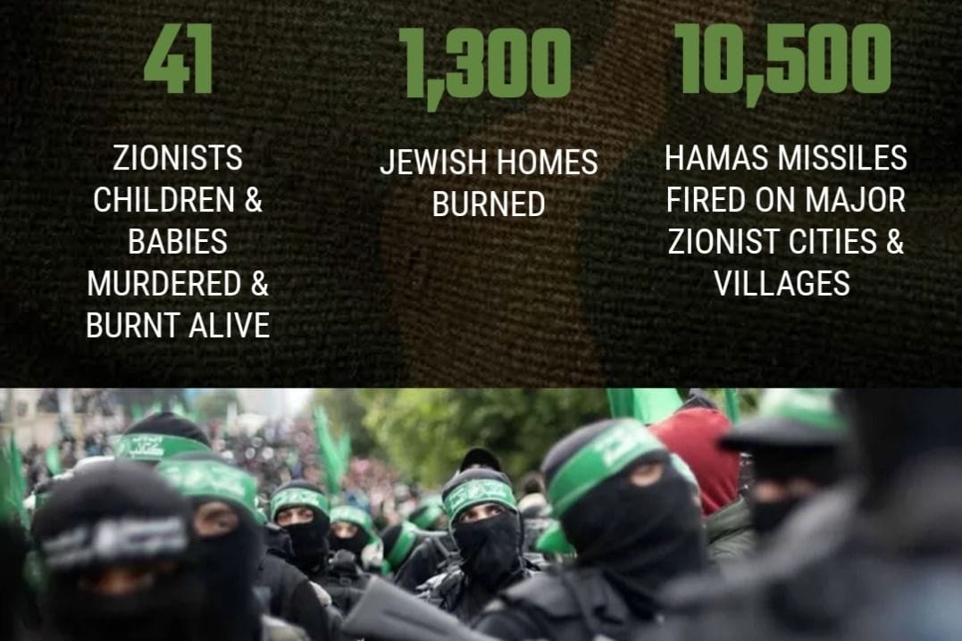 Ominöse Hamas-Website: Wer sie verwaltet, ist bisher unklar.