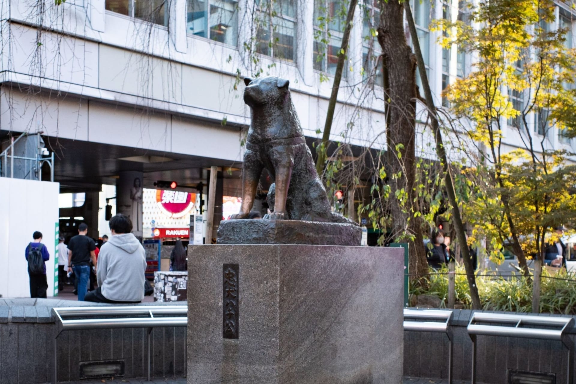Hachiko-Statue in Tokio