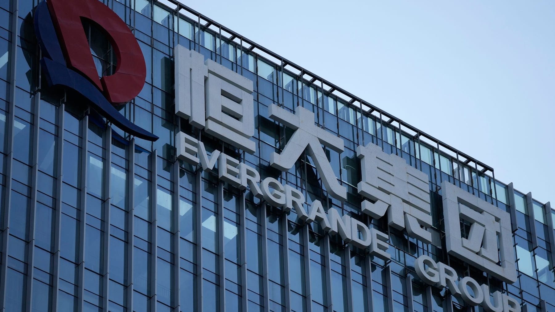 China geht gegen Tochterunternehmen des Immobilienkonzerns Evergrande vor